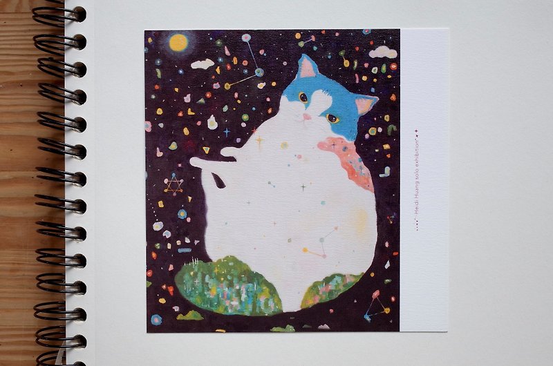 Dream place - Postcards - Du Loo - Cards & Postcards - Paper Multicolor
