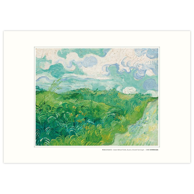Print Card, Green Wheat Fields, Vincent Van Gogh - Posters - Paper Multicolor