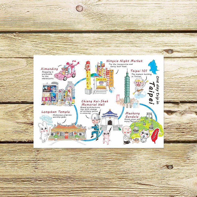 One-Day Taipei English Postcard (Sold) Taiwan One-Day Tour - การ์ด/โปสการ์ด - กระดาษ ขาว