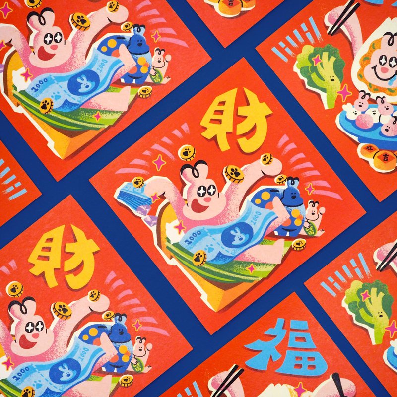 Spring Festival couplets for the Year of the Rabbit/Eating is Blessing/Wealth Freedom - Chinese New Year - Paper Red