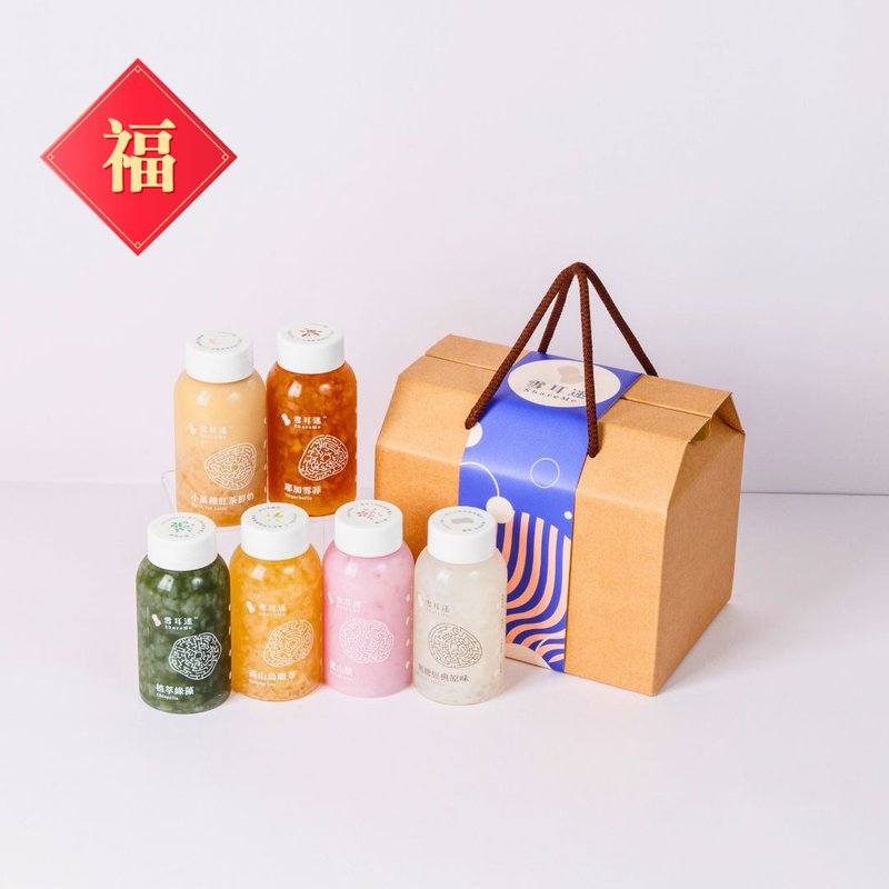 Snow fungus fans/6 bottles of fresh pure white fungus drink/New Year Yingyuan environmentally friendly gift box (250mL) - Health Foods - Fresh Ingredients Multicolor