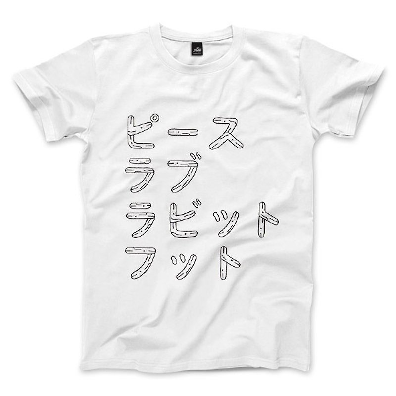 ピース ラブ ラビット フット - 白 - 中性版T恤 - 男 T 恤 - 棉．麻 