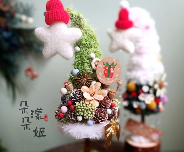 ハンドメイドアーティフィシャルフラワー　クリスマスコーンハスクツリー24 ハンドメイドアーティフィシャルフラワー クリスマスコーン