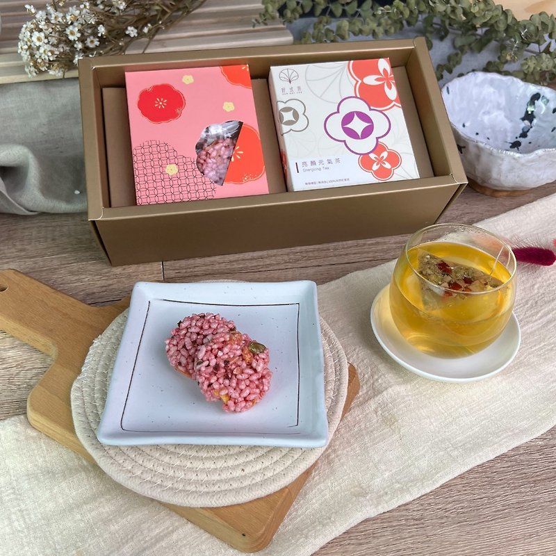 【HER SAY CAFE】Good Happy Vitality Rice Cake Gift Box - Tea - Paper Orange