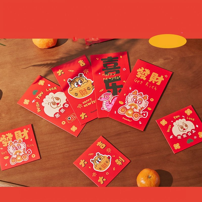 2024龍年卡通紅包封 春節兒童壓歲錢紅包封 利是封 - 紅包袋/春聯 - 紙 