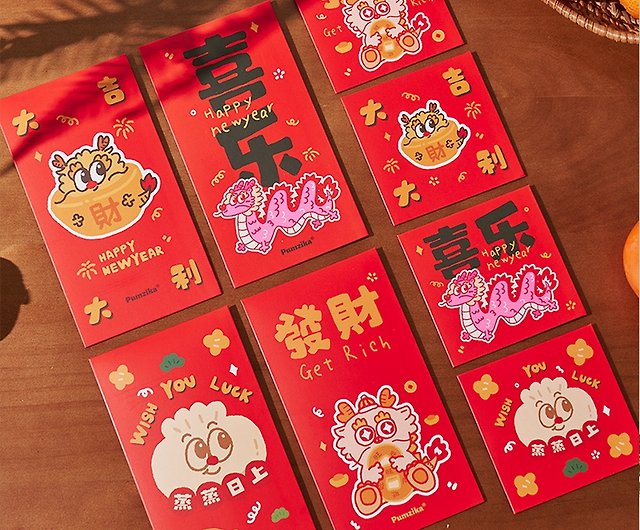 Festive Envelope Cartoon Dragon Chinese New Year Packet Set with Cute  Design