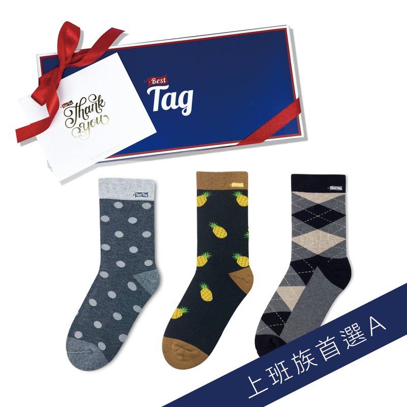 【老朋友限定禮】上班族首選搭配 - 襪子 - 棉．麻 多色