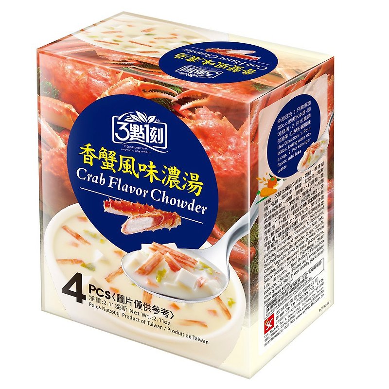 【3點1刻】香蟹風味濃湯 4入/盒