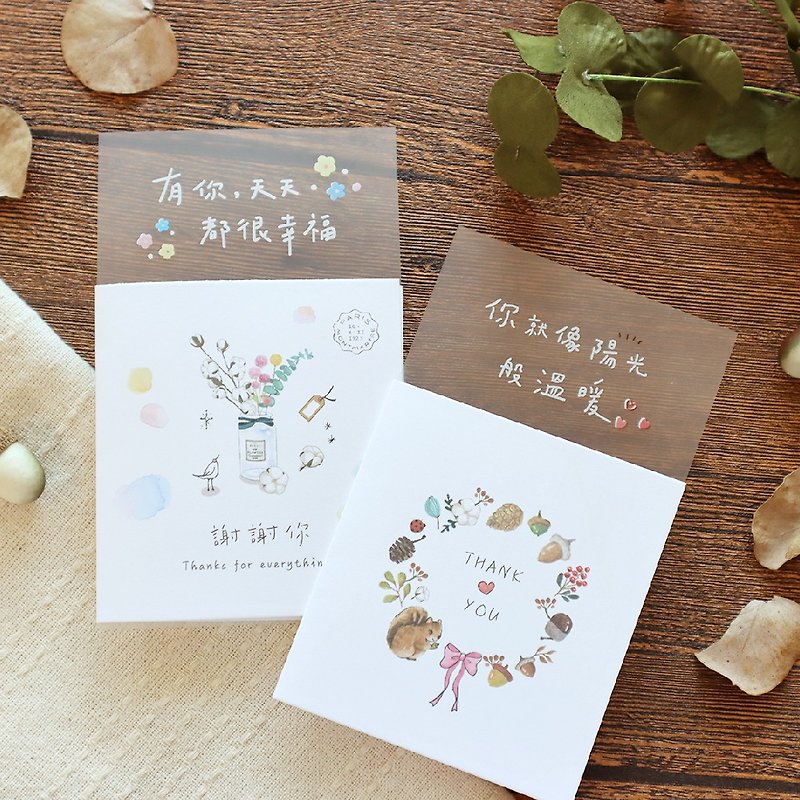 Flower and Grass Wind / One-third Transparent Blessing Card (4 pictures) - การ์ด/โปสการ์ด - วัสดุอื่นๆ 