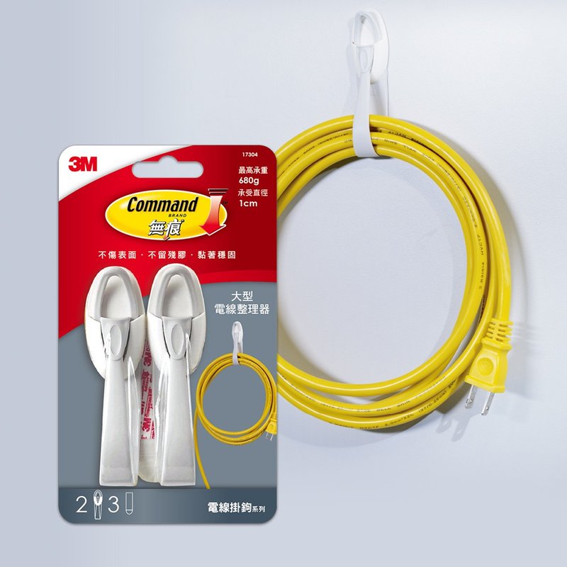3M 17304 無痕掛鉤-大型電線整理器 - 衣架/衣帽架/掛勾 - 其他材質 白色