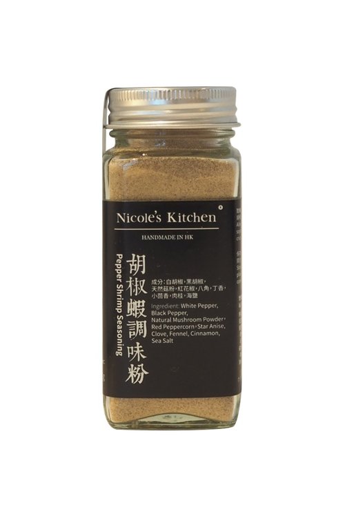 Nicole's Kitchen 胡椒蝦調味粉Pepper Shrimp Seasoning