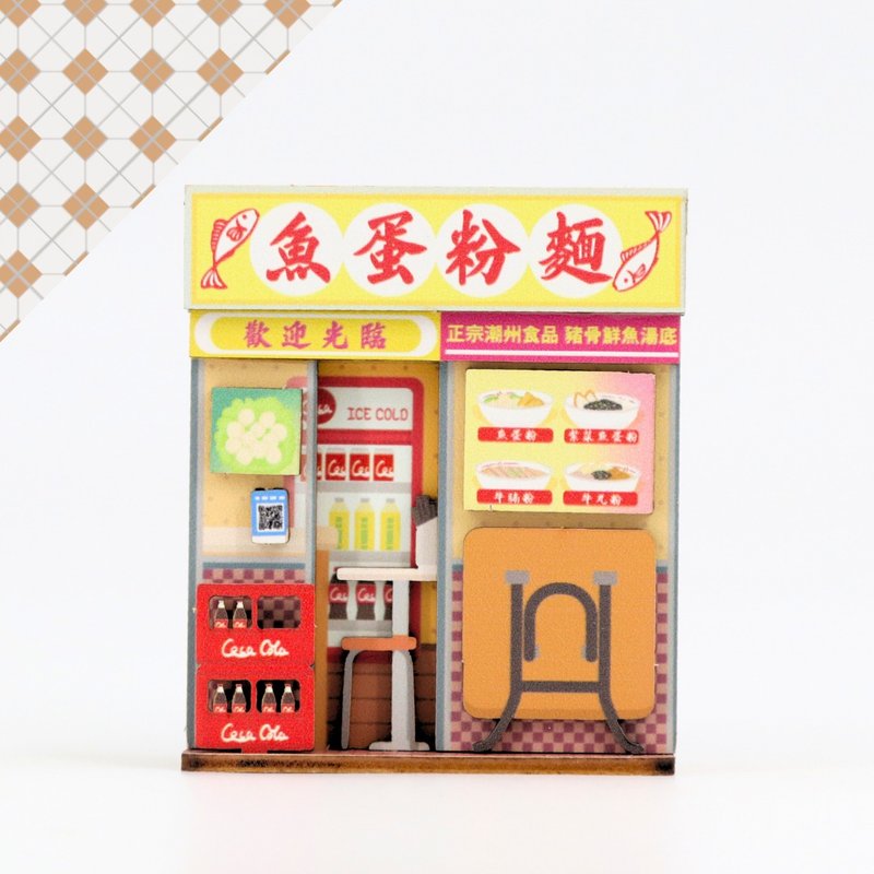 香港店舖收納磁貼 - 魚蛋粉麵 - 磁鐵 - 木頭 多色