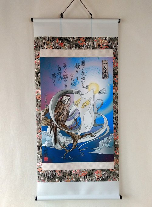 Yokai Art Shop / OROCHIDO 妖怪掛け軸124・一反木綿ver5(鹿児島)