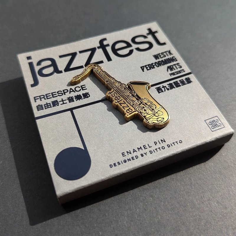 Jazz Fest 系列限量版 - 薩克斯別針 - 徽章/別針 - 其他材質 金色