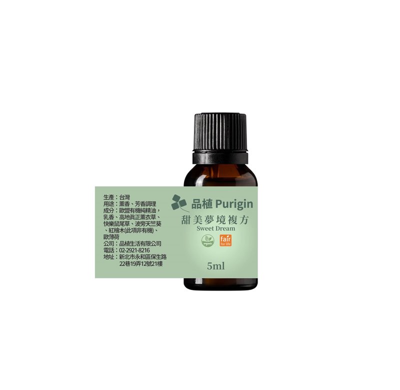 Sweet Dreamland Pure Compound EU Organic Essential Oil - Fragrances - Essential Oils 