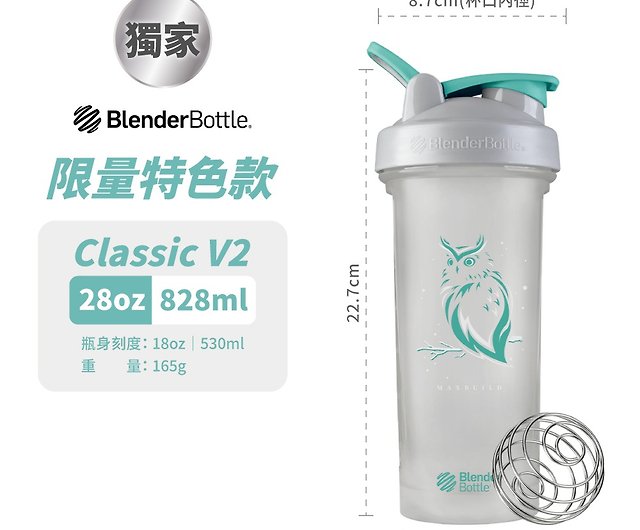 BlenderBottle All New Classic 28 oz. Bottle