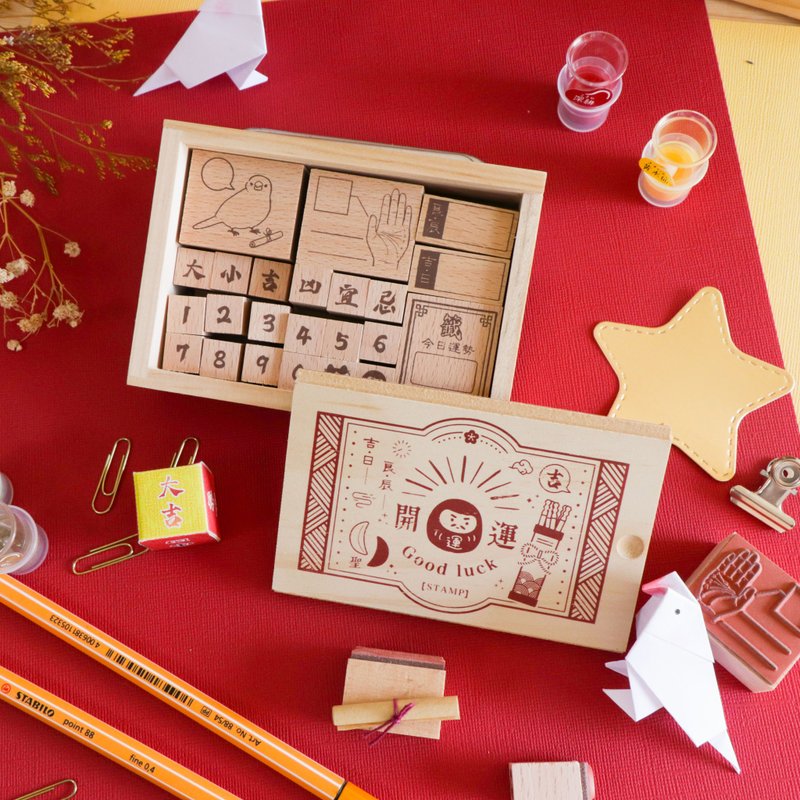 Today’s fortune printed wooden box stamp set TDLS - ตราปั๊ม/สแตมป์/หมึก - วัสดุอื่นๆ 