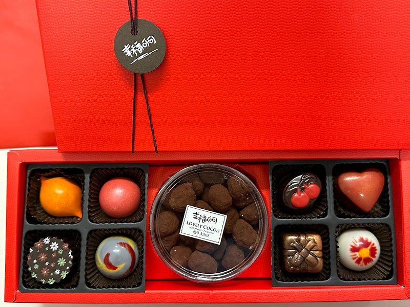幸福繽紛巧克力禮盒-8入花式含餡巧克力+火山豆 - 朱古力 - 其他材質 咖啡色