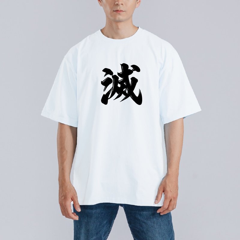滅 鬼滅之刃 衣服 落肩 寬版 T恤 童裝 純棉 吸濕排汗 涼感衣 白 - 男 T 恤 - 棉．麻 多色