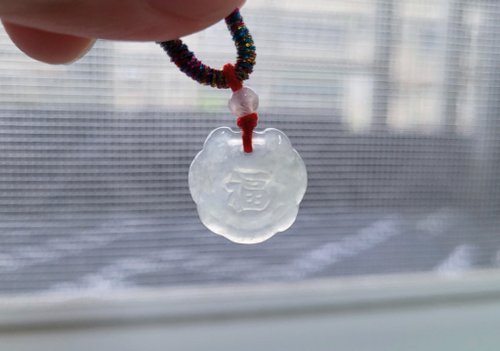 Pro-Cui】天然翡翠氷通絶妙で素敵な祝福の言葉ピンアンロック