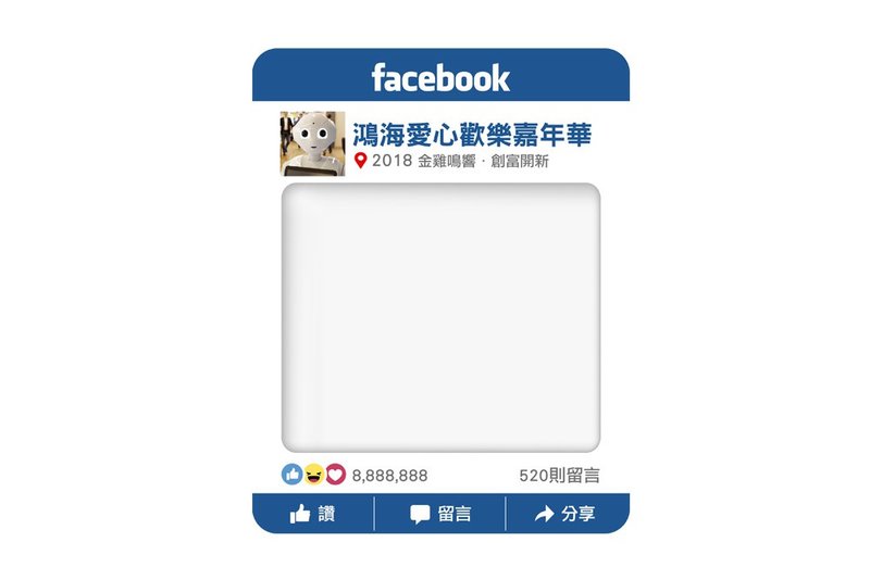 Photo props - fb punch card photo frame (activity photo props) gift small accessories (limited to home delivery) store must-haves - Other - Paper Blue