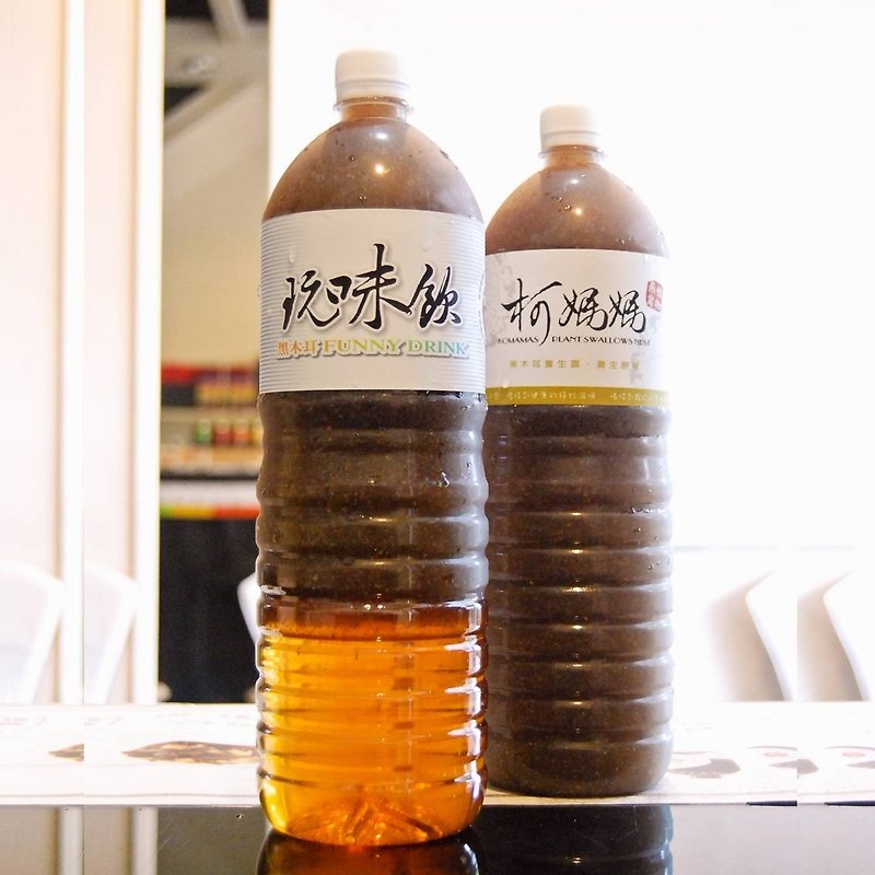 Black fungus melon │ big bottle of large capacity, creative hand drink - Health Foods - Fresh Ingredients Orange