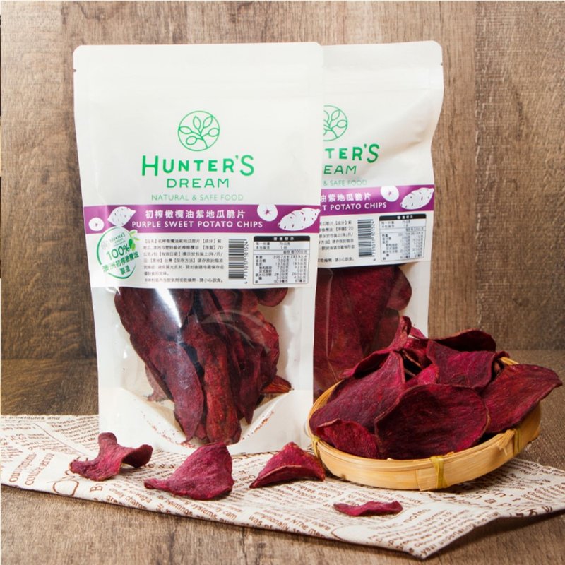【Hunter Valley Dream】Purple Sweet Potato Chips Made with 100% Virgin Olive Oil - Snacks - Other Materials 