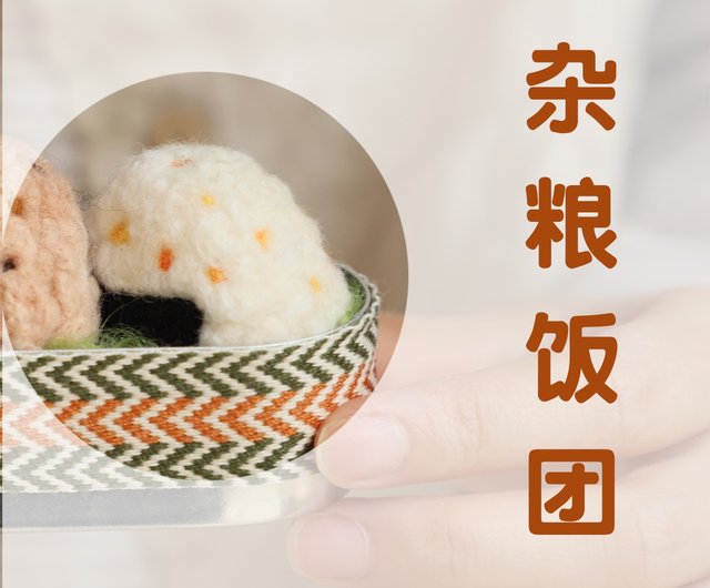 羊毛フェルトおにぎり＆食パン☆ベビーヘアクリップ ヘアゴム