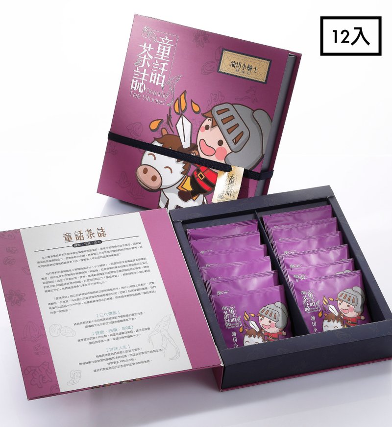 油切小騎士 油膩掰掰 純素食品12單包入/16單包入/10裸包入 - 茶葉/茶包/水果茶 - 其他材質 
