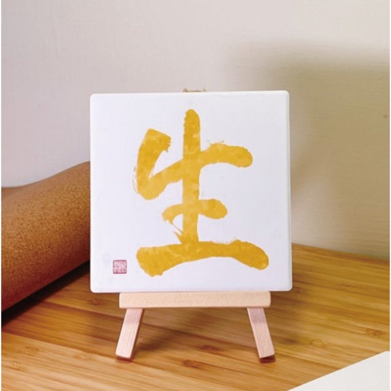 Financial performance - Caimoshengmen coaster - Items for Display - Porcelain 