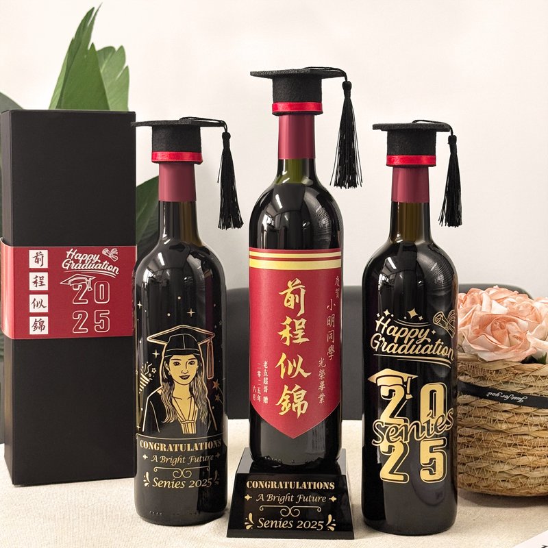畢業禮物 客製化慶祝紅酒 創意獎座適合畢業典禮 畢業派對送好友 - 酒類 - 玻璃 