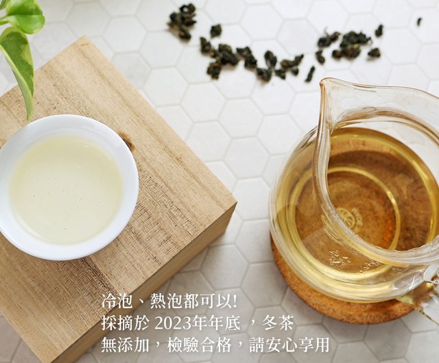 台湾茶 青心熟果烏龍茶 150g(淺焙） ヌガー 牛軋糖 6個 木箱付き ギフト 台湾茶 青心熟果烏龍茶 150g(淺焙） ヌガー 牛軋糖 6個