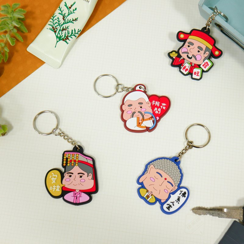 Zhenggang God Teammate－Style Key Ring - ที่ห้อยกุญแจ - พลาสติก 