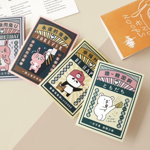 Ching Ching X Keep A Notebook 寫筆記 Ching Ching X 簡單生活系列 CGC-312 老派海報萬用卡片