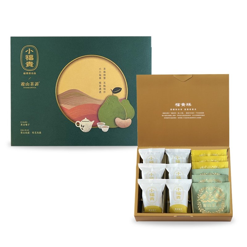 【早鳥優惠】小福貴黃金柚子 x 遊山茶訪 聯名茶點禮盒 - 蛋糕/甜點 - 新鮮食材 