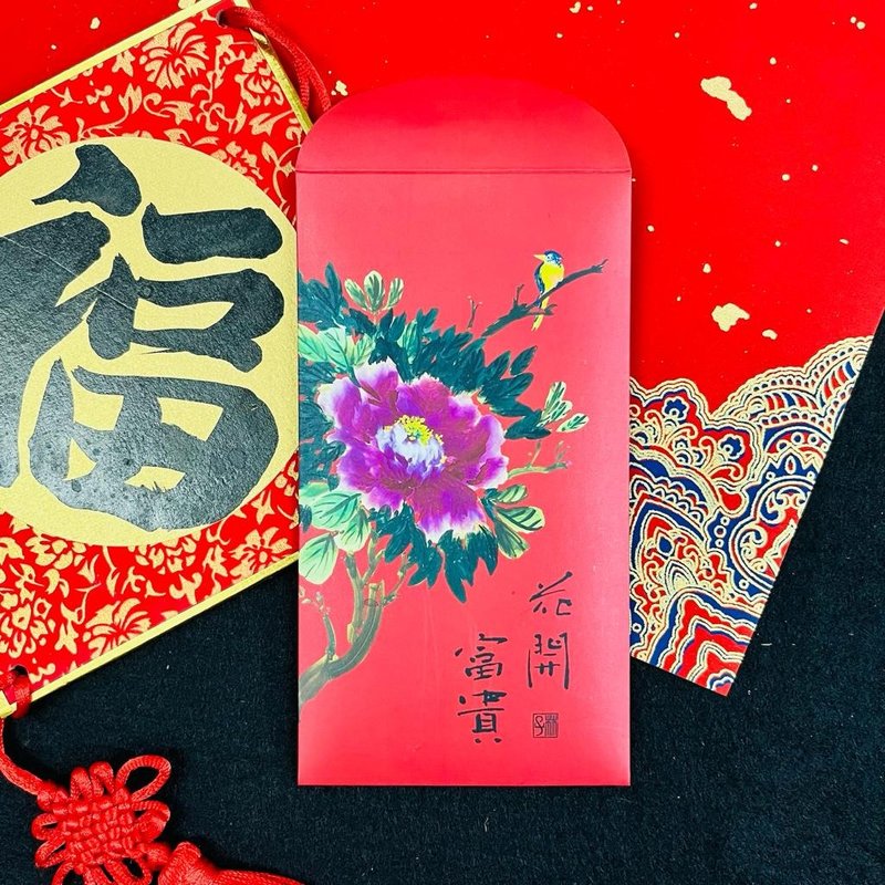 【ライ・シー・フォン手描き絵画】花が咲き富をもたらす - ご祝儀袋・ポチ袋 - 紙 多色