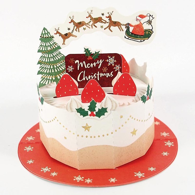 吃蛋糕慶祝一下吧 立體耶誕卡片【Hallmark-卡片 聖誕節系列】 - 心意卡/卡片 - 紙 多色