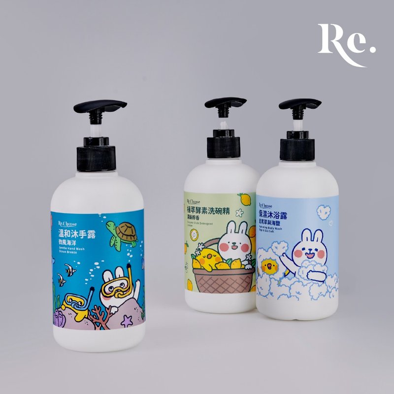 [Jointly signed by Lazy Rabbit and Mr. Chirp] Take home the most economical set (three pieces) at once - ผลิตภัณฑ์ล้างจ้าน - พลาสติก ขาว