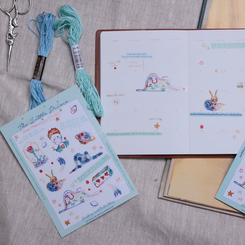 The Little Prince embroidered sticker 'English Version' - Stickers - Plastic Multicolor