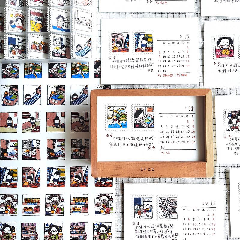 2022 Handmade Calendar - ปฏิทิน - กระดาษ หลากหลายสี