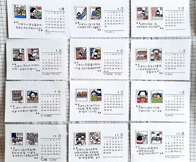 2022 Handmade Calendar - Shop Adayaloneoo - Calendars - Pinkoi