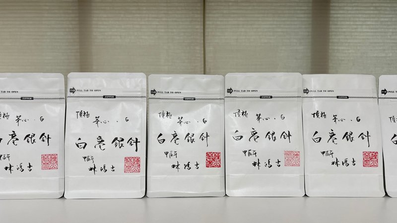 專屬訂單- Cutty - 茶葉/茶包/水果茶 - 紙 白色