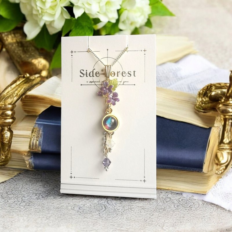 季節の輝きコレクション 菫　Side*Forestオリジナルガラス - 項鍊 - 玻璃 紫色