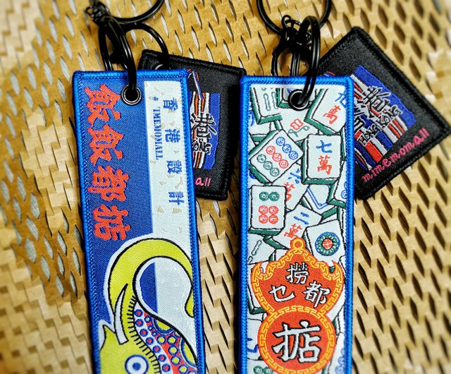 NJZ Complexcon香港限定 キーホルダー パフ 公式品］NJZ Complexcon香港限定 キーホルダー パフ ハニ 2点