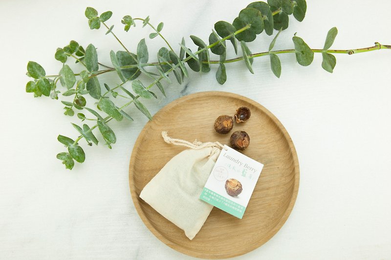 [Environmental protection gift] laundry basket, berry, zero garbage, natural cleaning power-experience package green wedding accessories - ผลิตภัณฑ์ซักผ้า - วัสดุอื่นๆ 