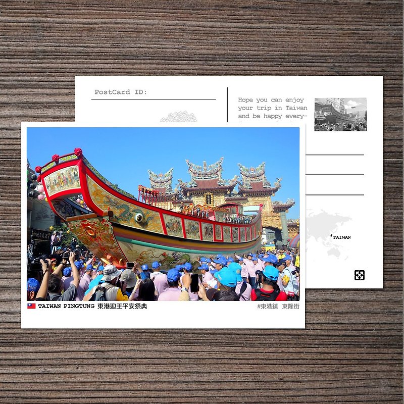 No.107 Taiwan postcard / Buy 10 get 1 free - Cards & Postcards - Paper Multicolor