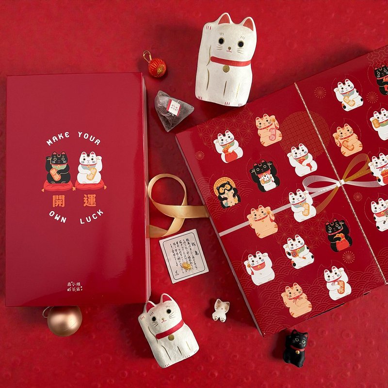 【New Pre-order Item | 30% Off】Lucky Cat Lucky Draw Tea Gift Box | New Year Gift | Visiting Gifts | Auspicious Fortune - Tea - Fresh Ingredients 