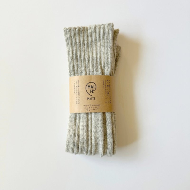 Leg warmer (Long) - Women's Underwear - Eco-Friendly Materials Gray