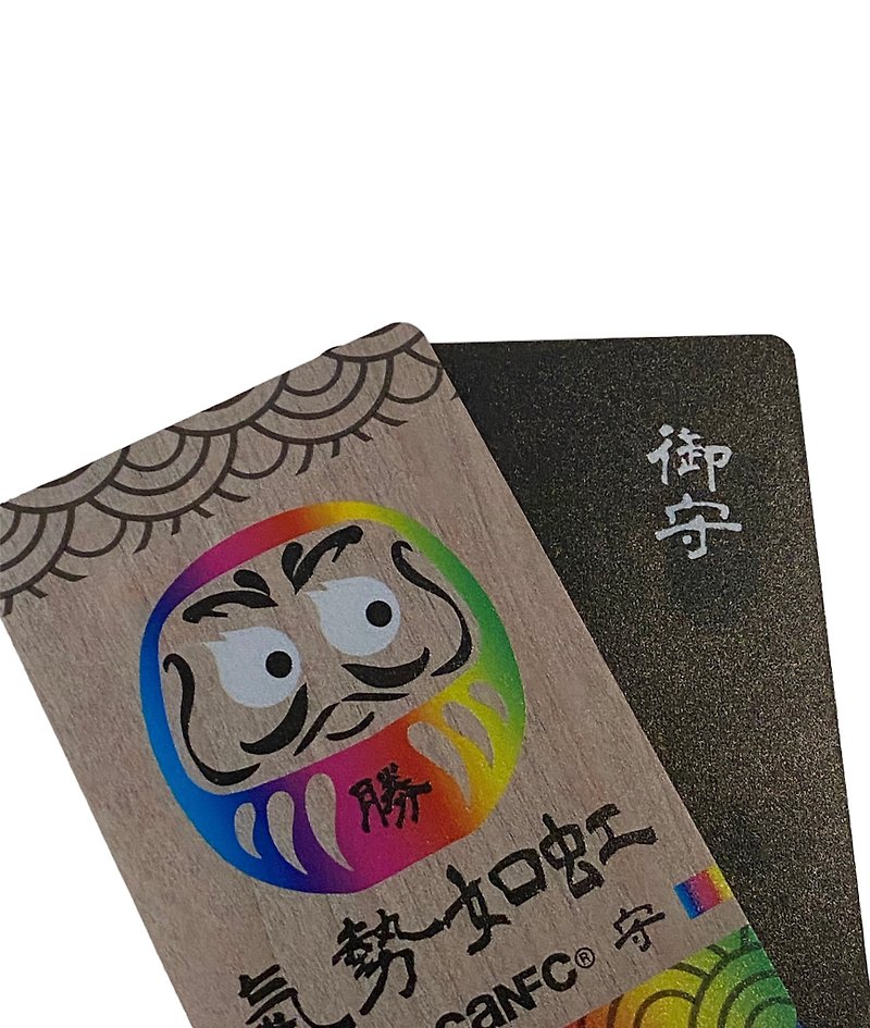 SCANFC 閃燈NFC電子名片卡(氣勢如虹) - 科技小物 - 其他材質 