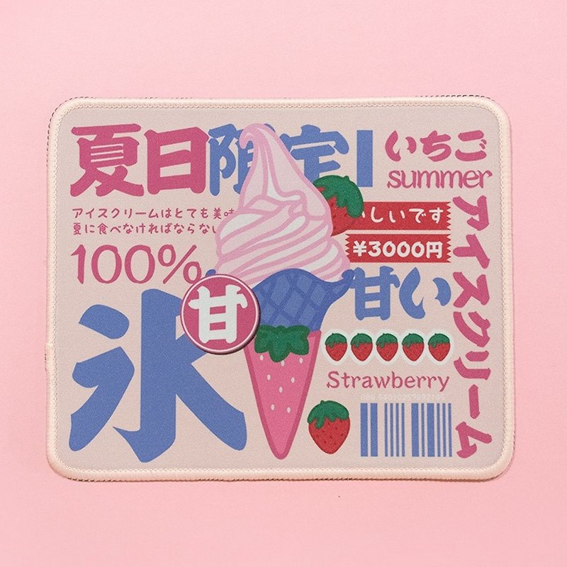 Strawberry Ice Cream Mouse Pad Cloth Overlock Rubber Bottom Mouse Pad - แผ่นรองเมาส์ - ยาง 
